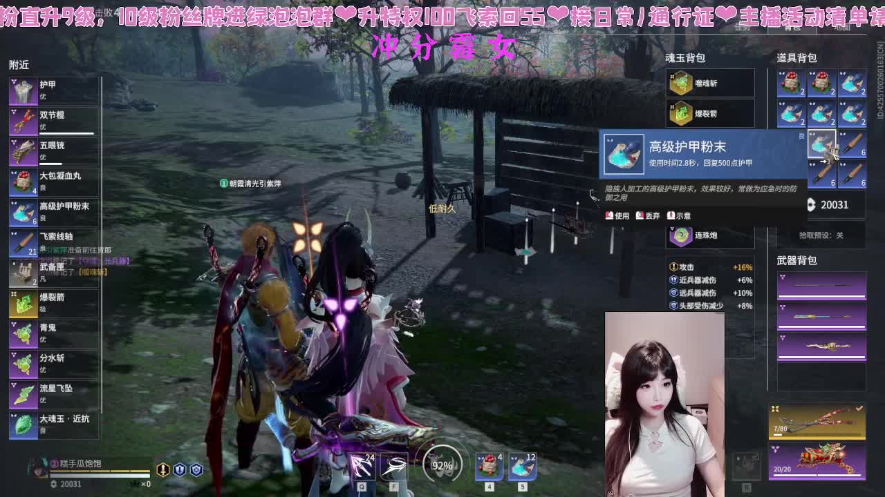 这是你家吗 第5段