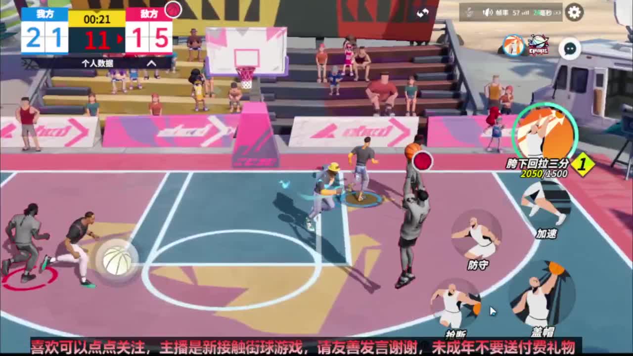 【宵白】开测~玩分卫滴 第2段