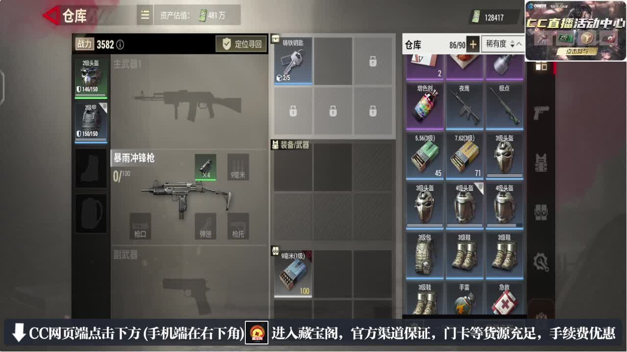 因为信任，所以简单 第2段