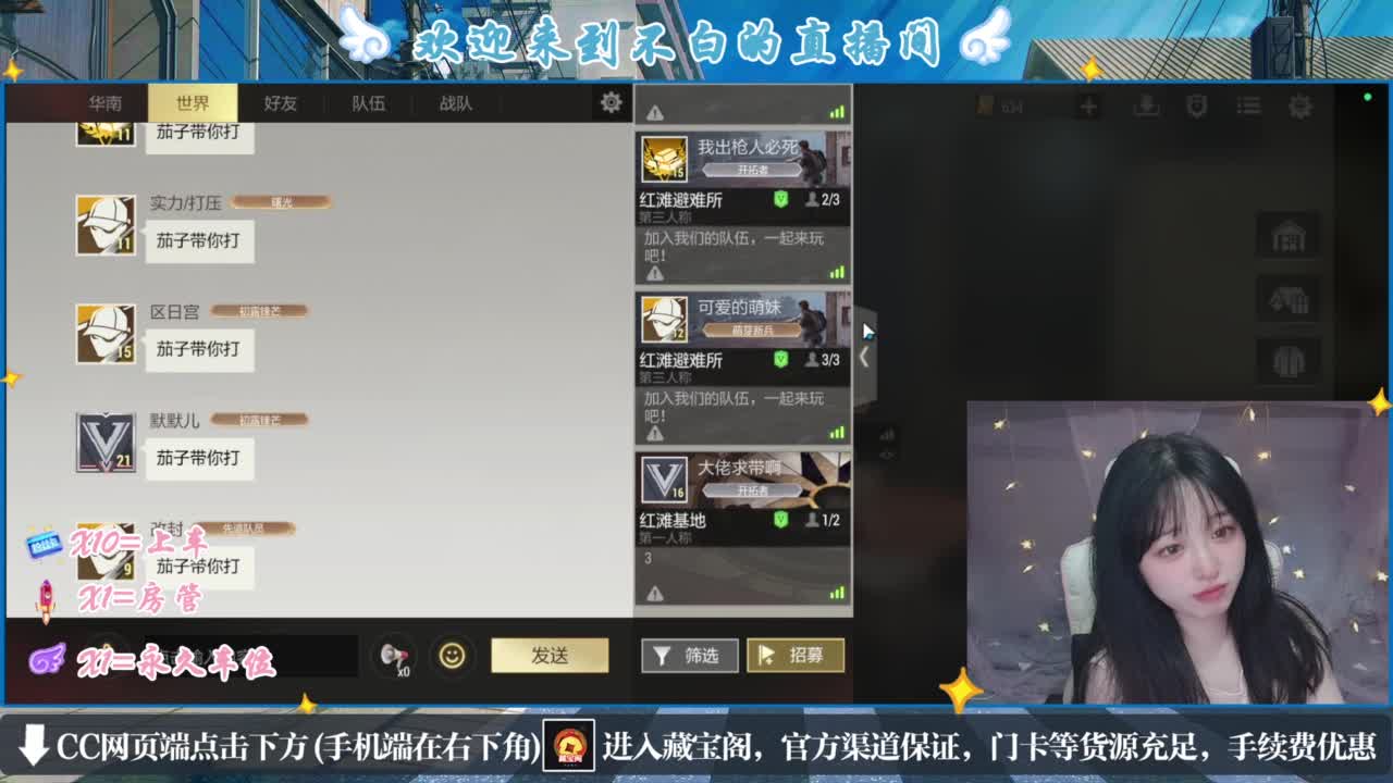 云层覆盖了蓝天 第2段