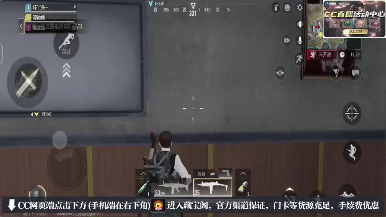 因为信任，所以简单 第3段
