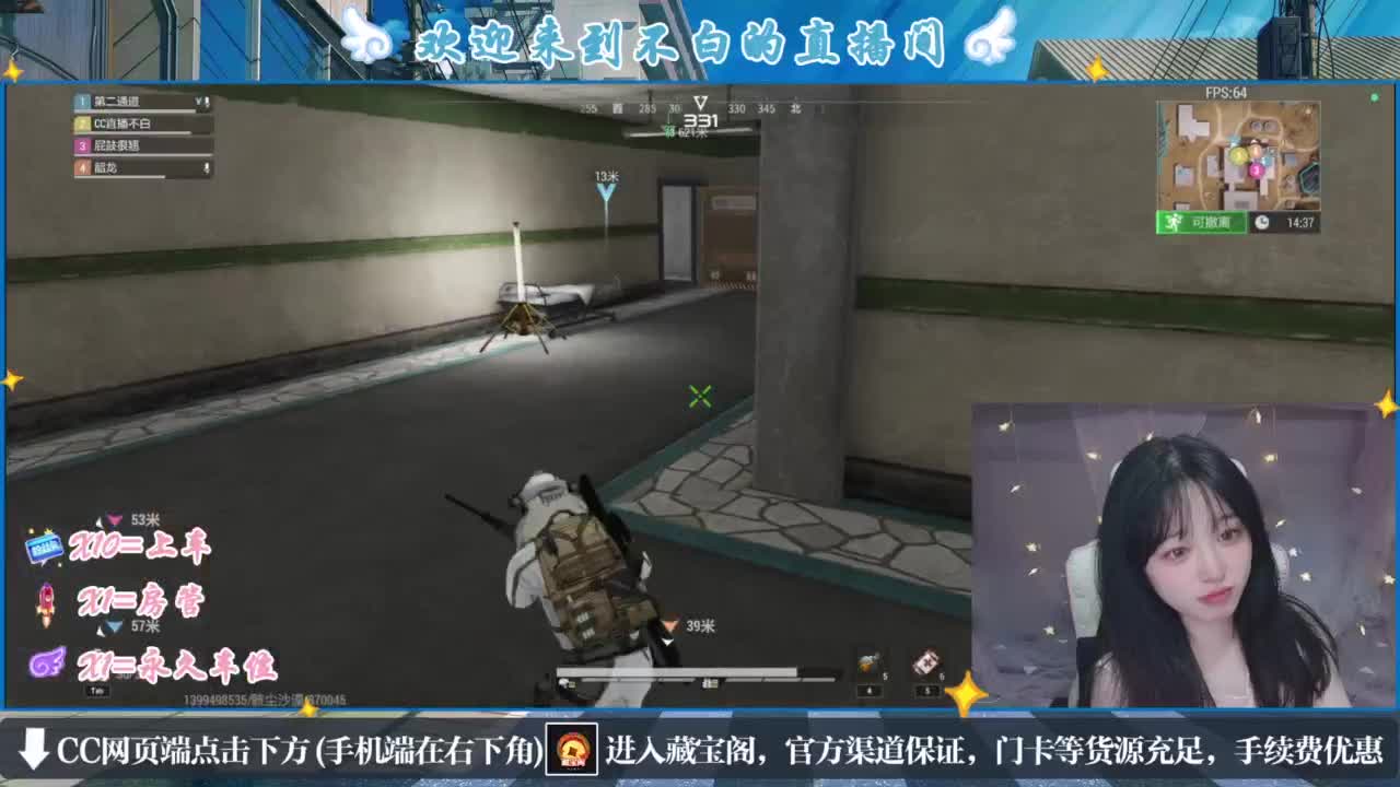 云层覆盖了蓝天 第3段