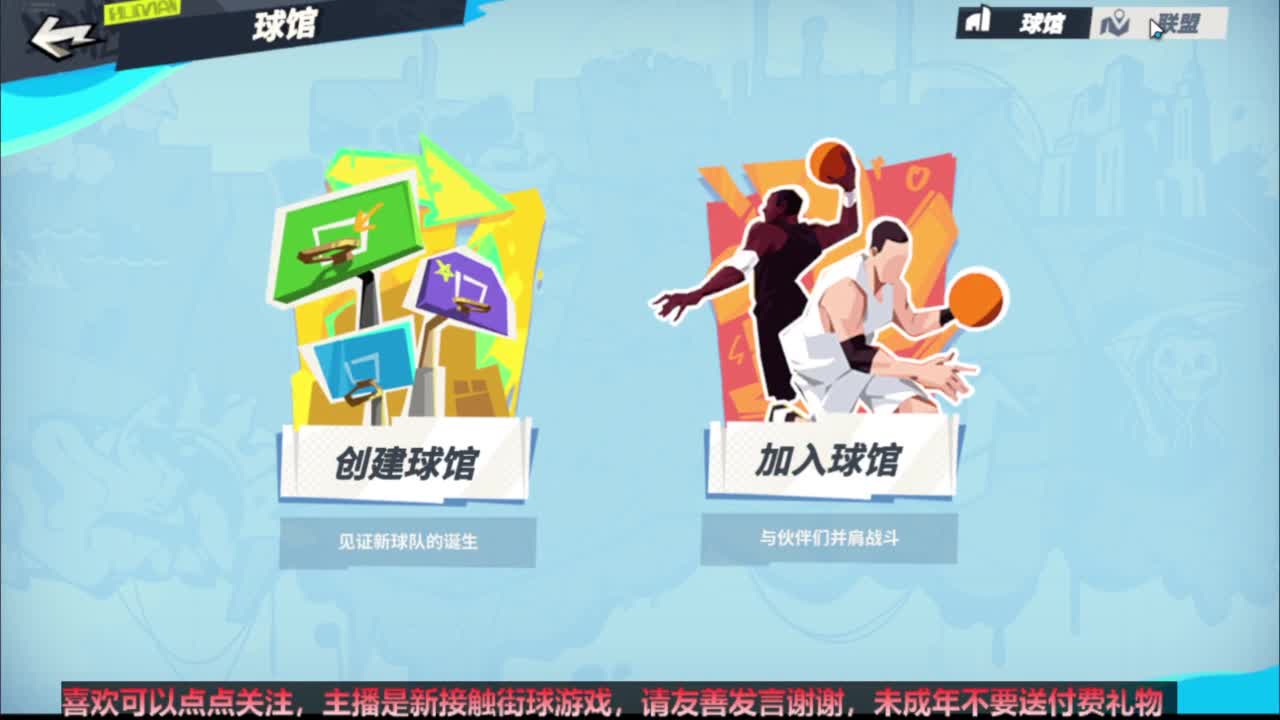 【宵白】开测~玩分卫滴 第5段