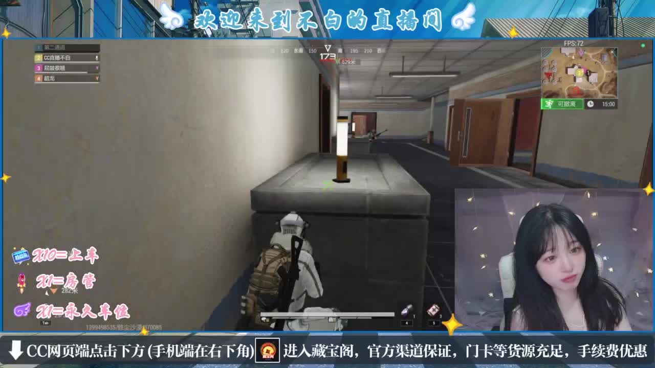 云层覆盖了蓝天 第5段