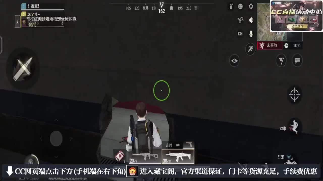 因为信任，所以简单 第6段