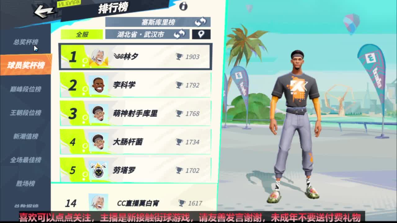 【宵白】开测~玩分卫滴 第7段