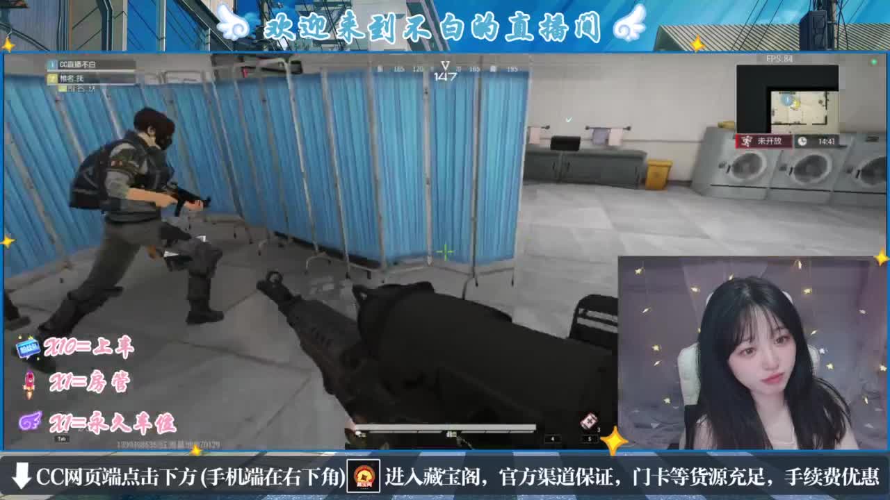 云层覆盖了蓝天 第7段