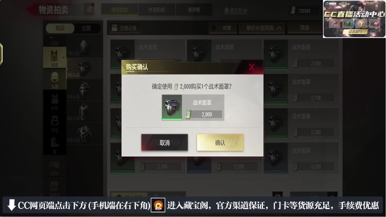 因为信任，所以简单 第8段
