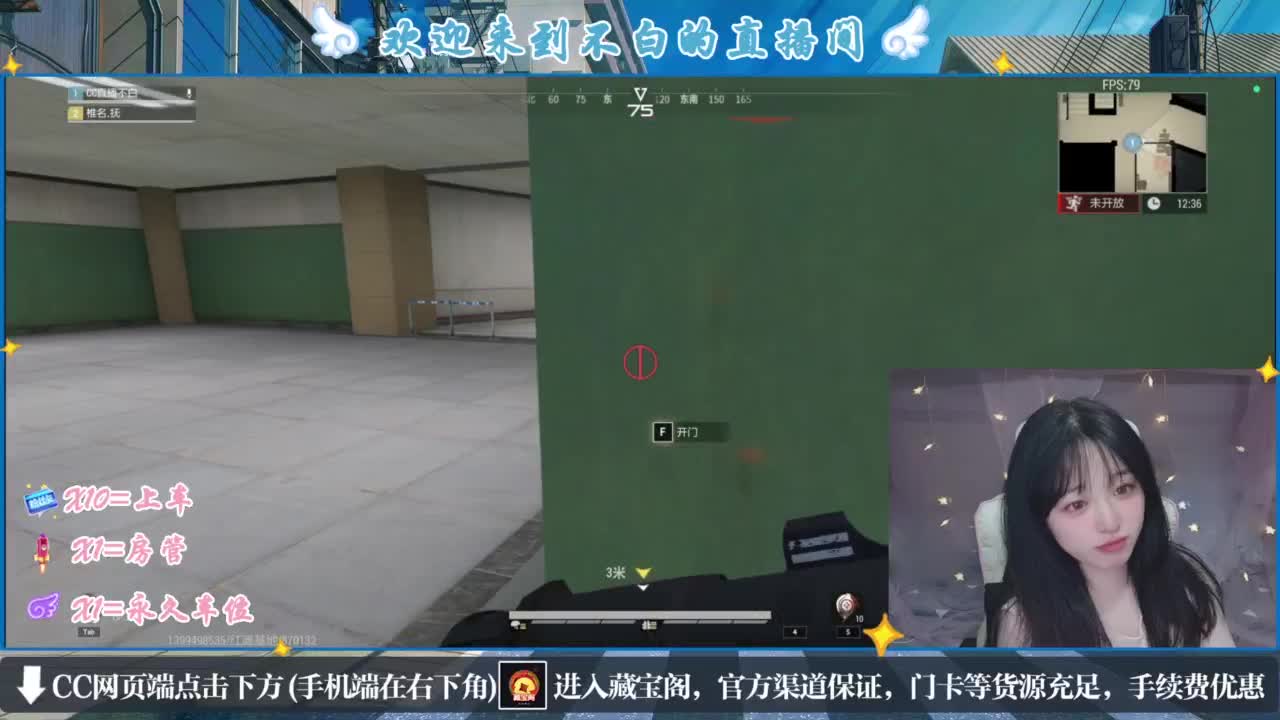 云层覆盖了蓝天 第8段