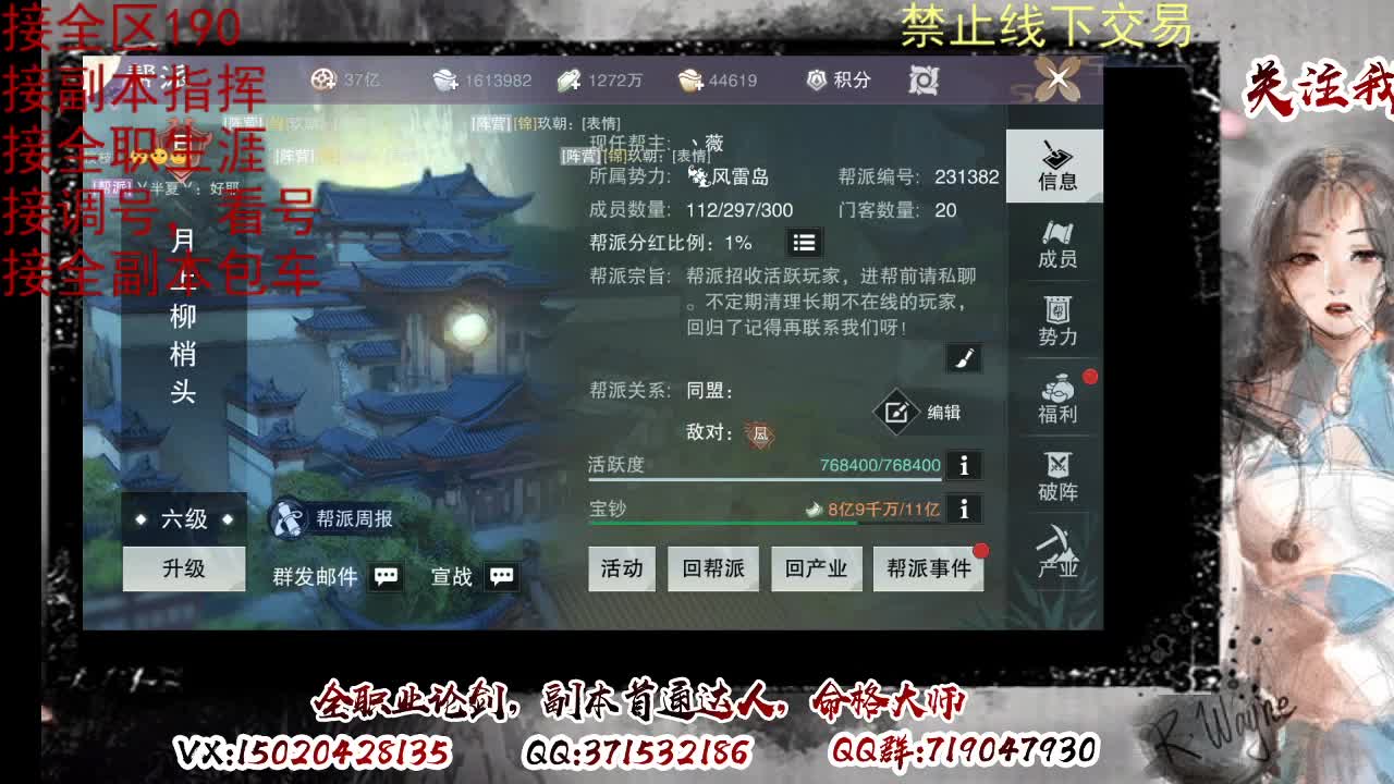 接双倍周绝绝，各种副本，看号 第3段