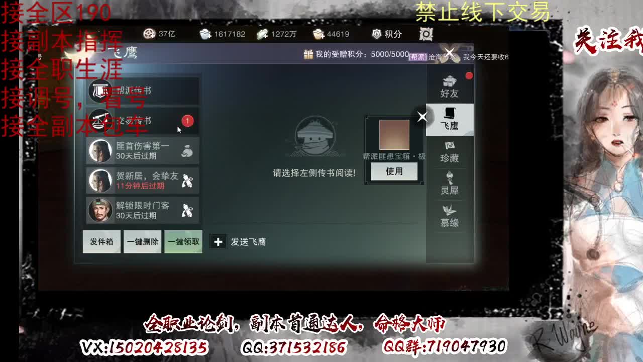 接双倍周绝绝，各种副本，看号 第4段