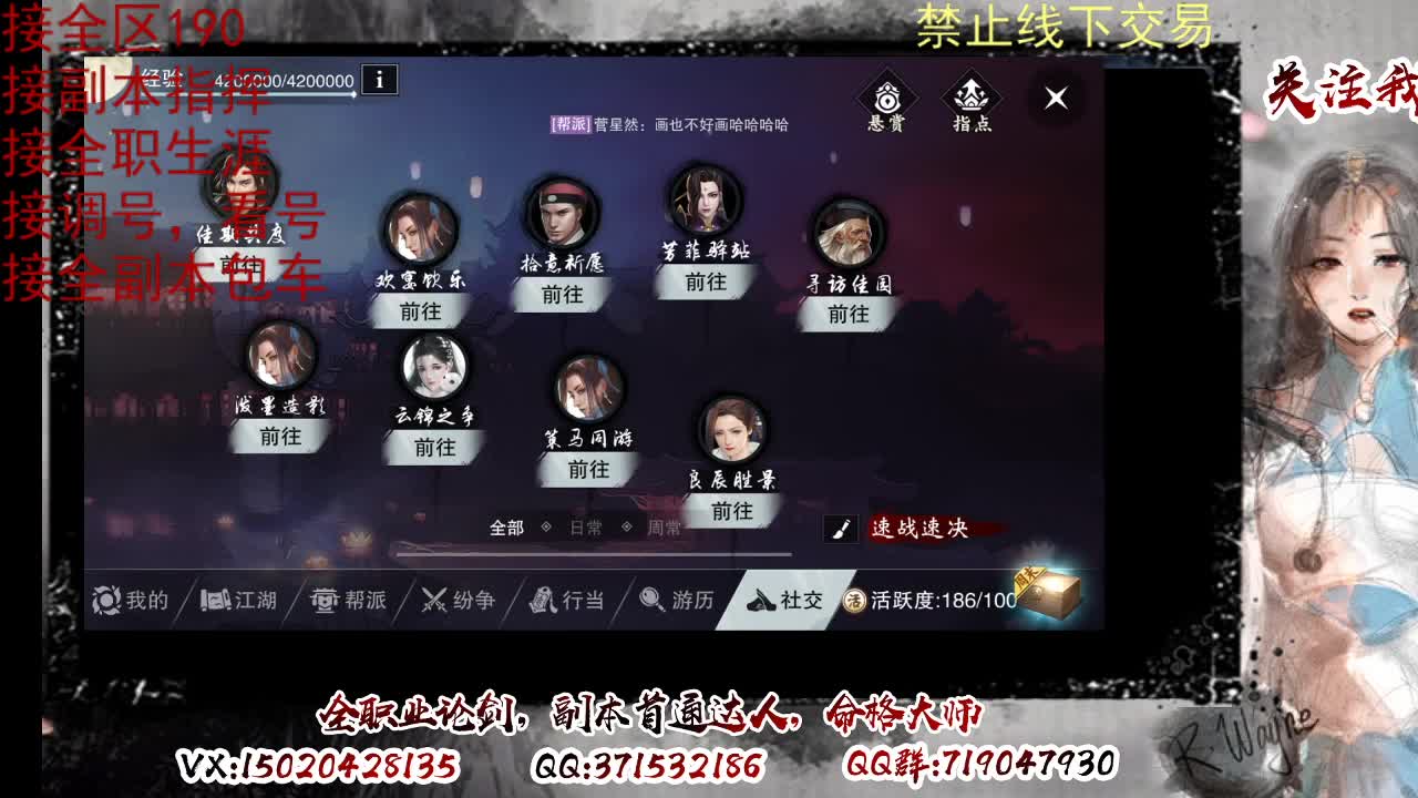 接双倍周绝绝，各种副本，看号 第6段