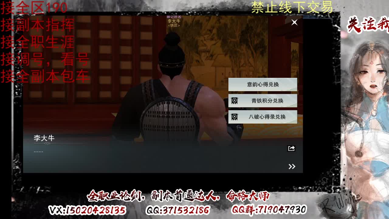 接双倍周绝绝，各种副本，看号 第7段