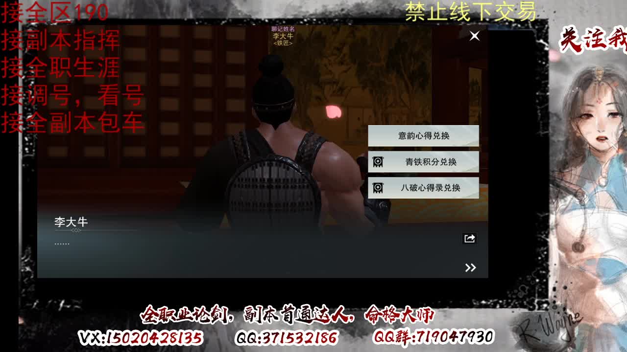 接双倍周绝绝，各种副本，看号 第8段