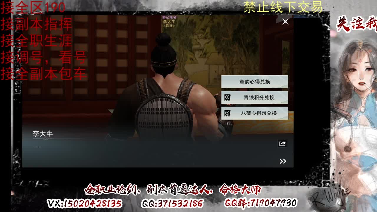 接双倍周绝绝，各种副本，看号 第9段