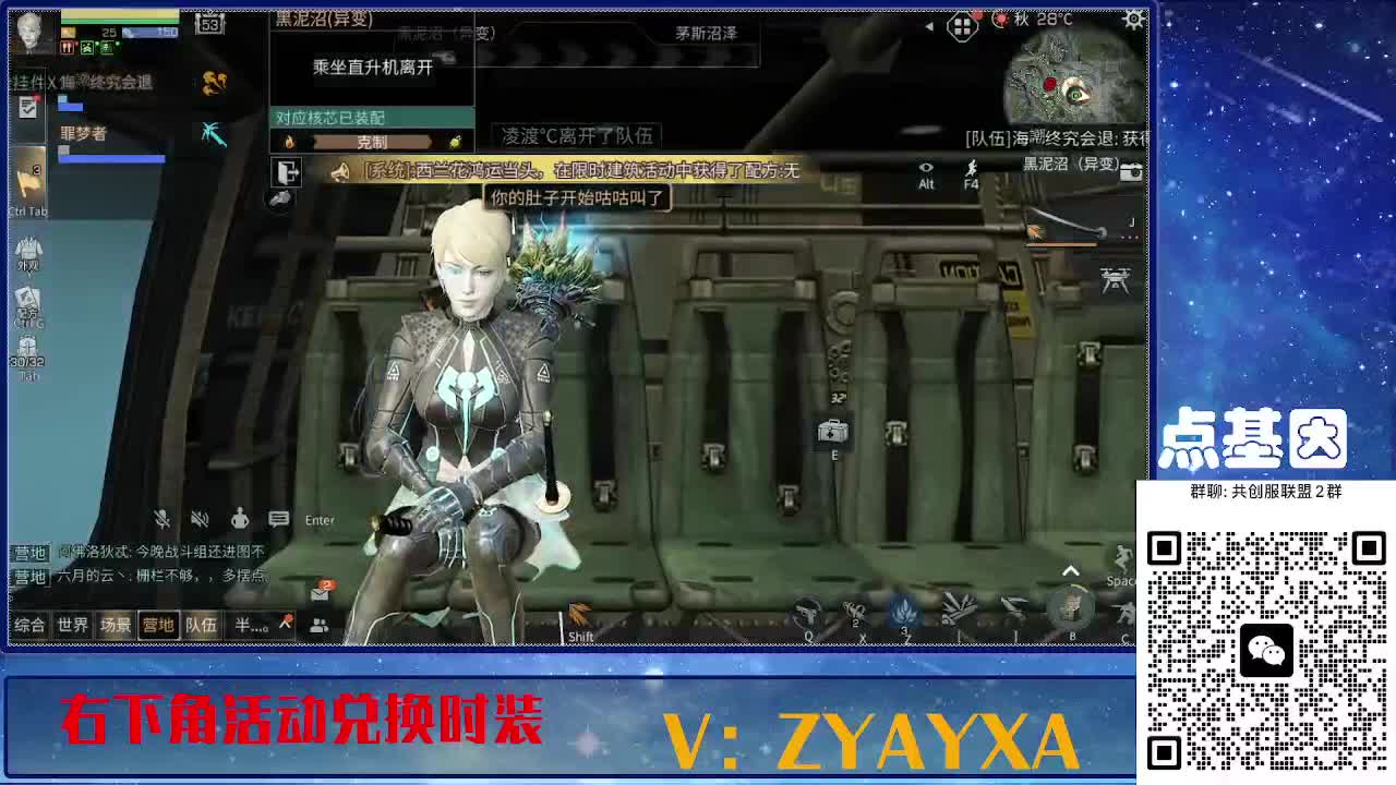 141攻AK共创服联盟酒店v10 第1段