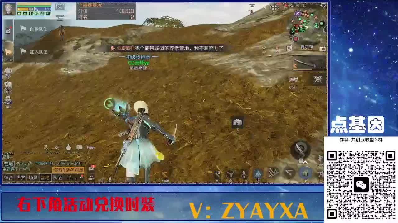141攻AK共创服联盟酒店v10 第2段