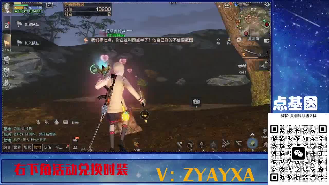 141攻AK共创服联盟酒店v10 第3段