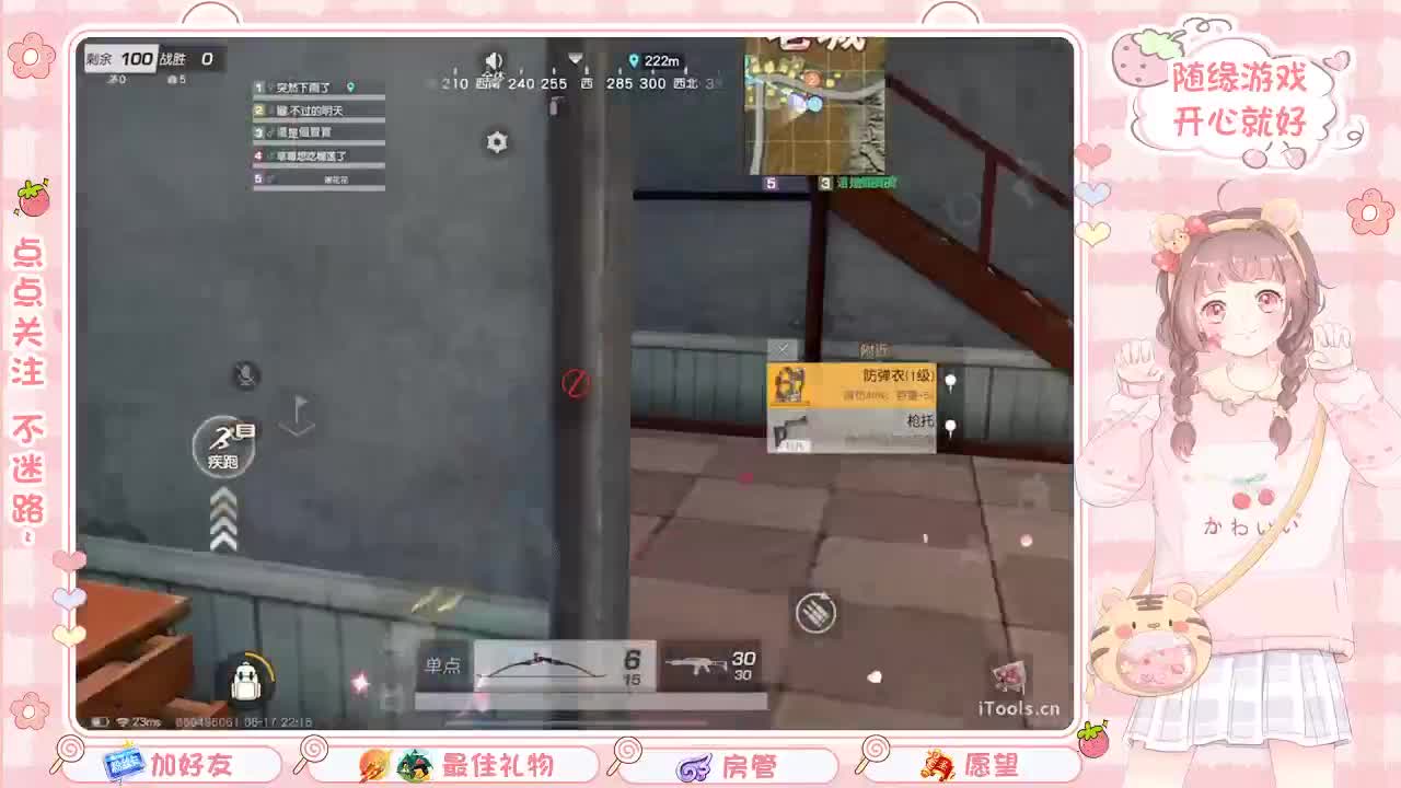 安静 第1段