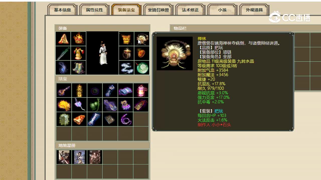 凌烟阁男人