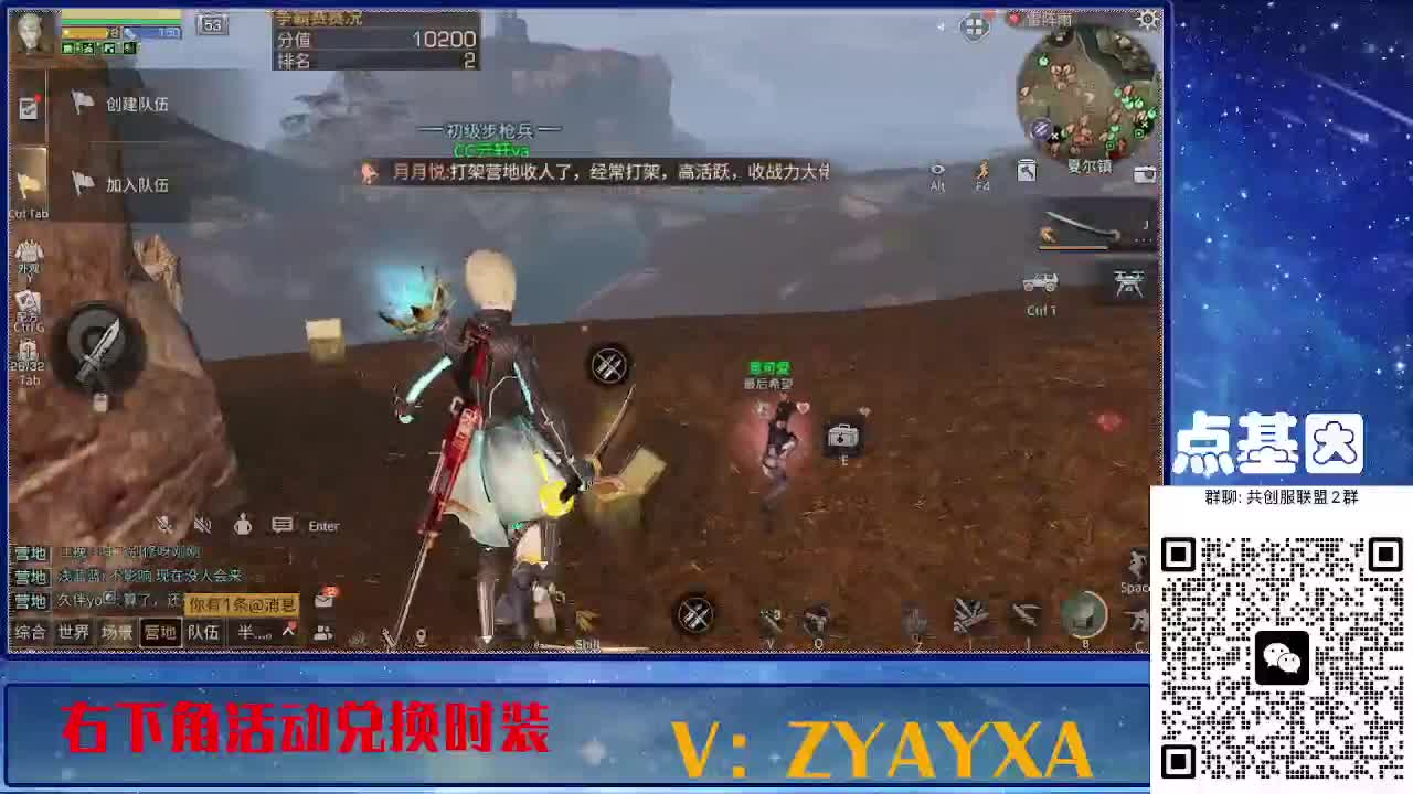 141攻AK共创服联盟酒店v10 第5段