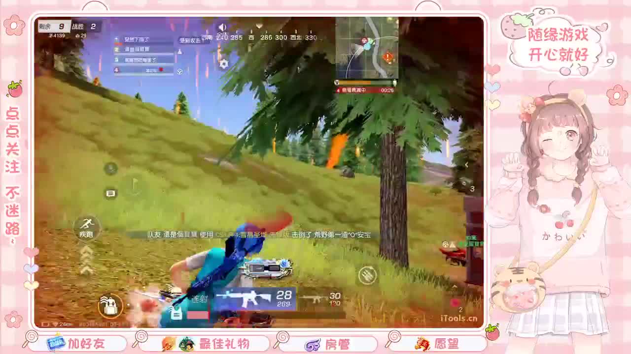 安静 第3段