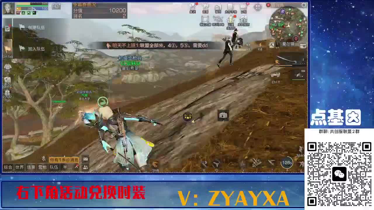 141攻AK共创服联盟酒店v10 第6段