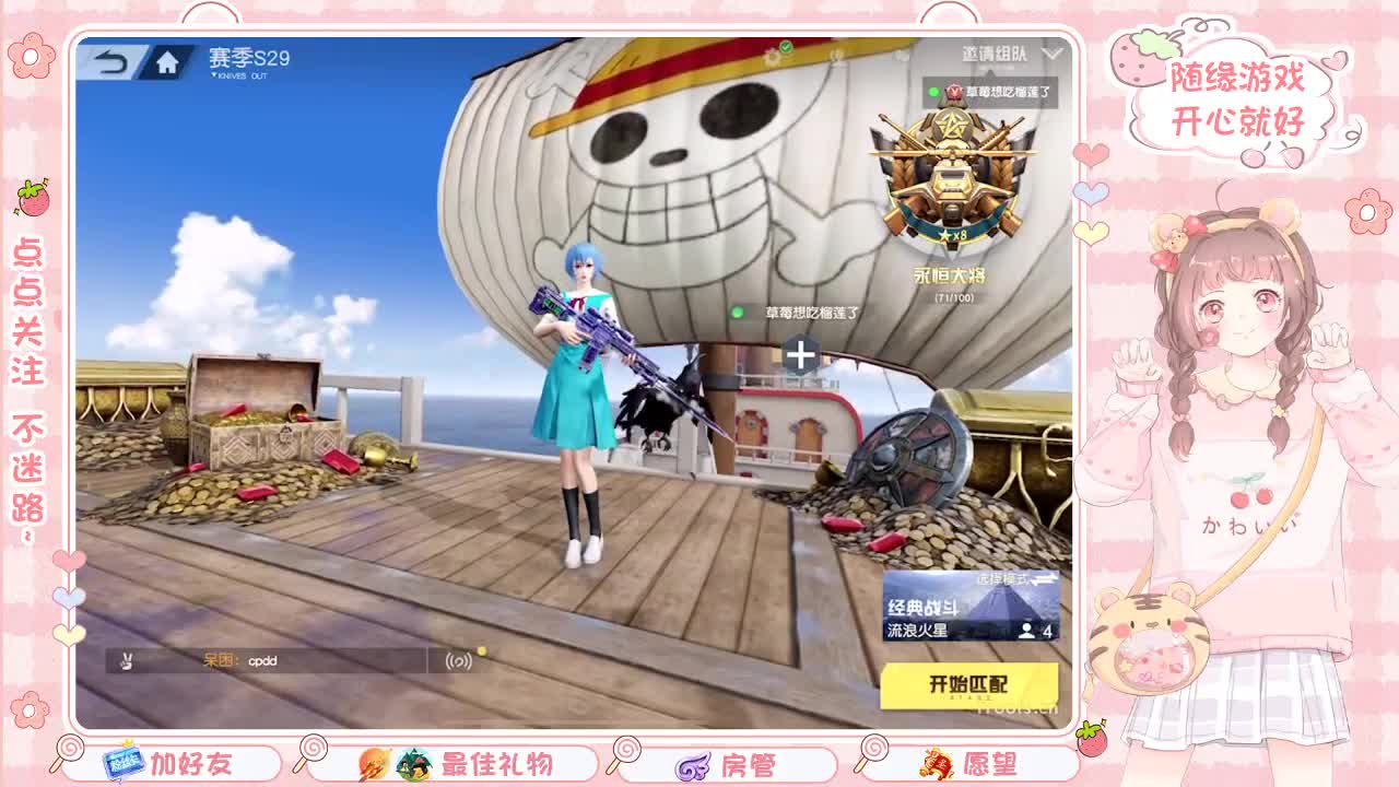安静 第4段