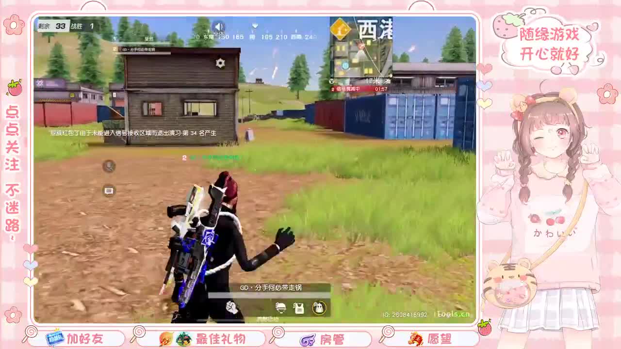 安静 第5段
