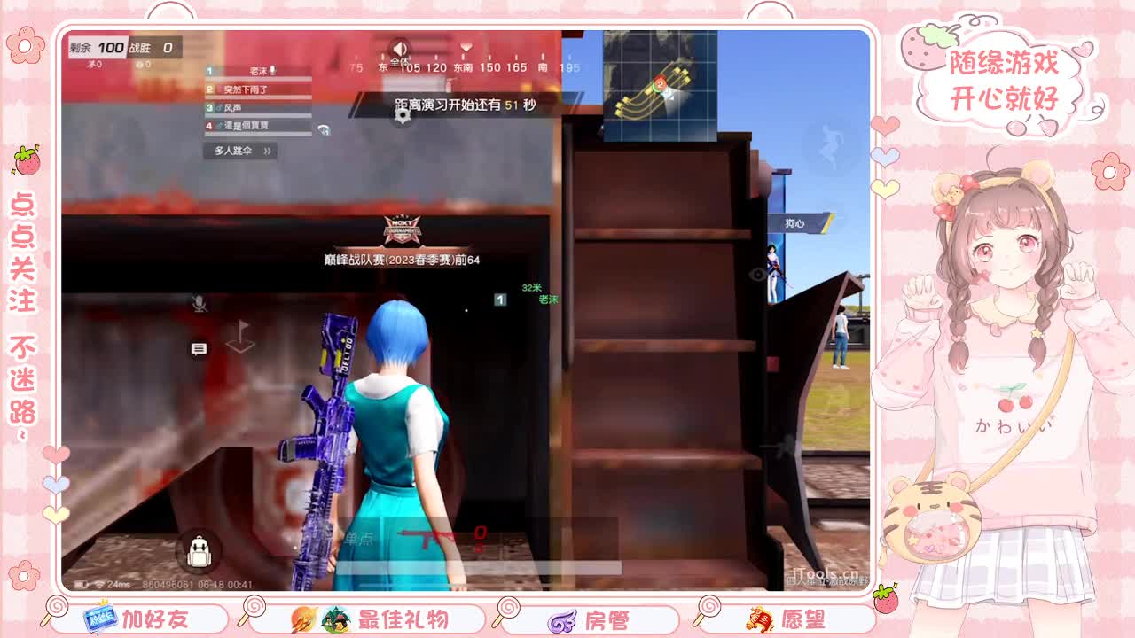 安静 第6段