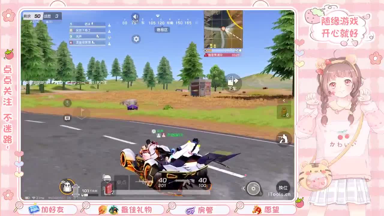 安静 第7段