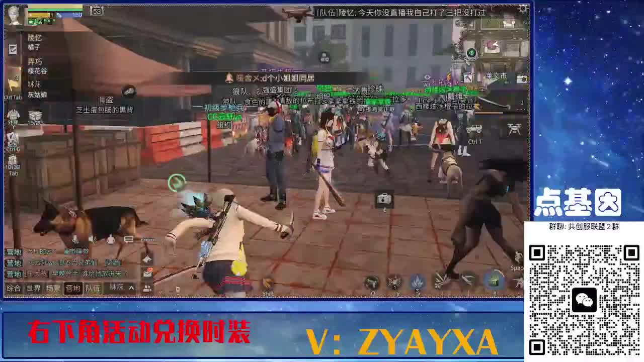 141攻AK共创服联盟酒店v10 第11段