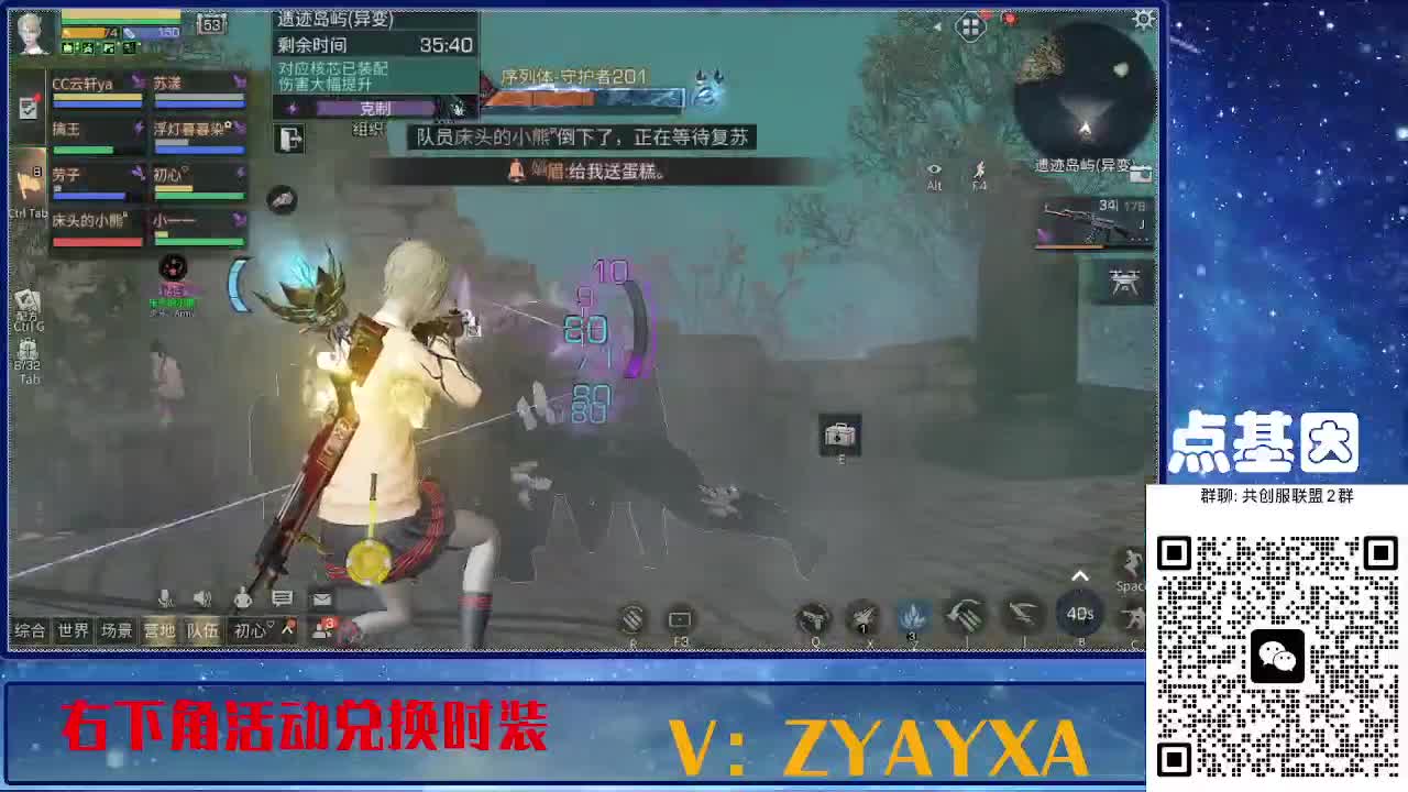 141攻AK共创服联盟酒店v10 第12段