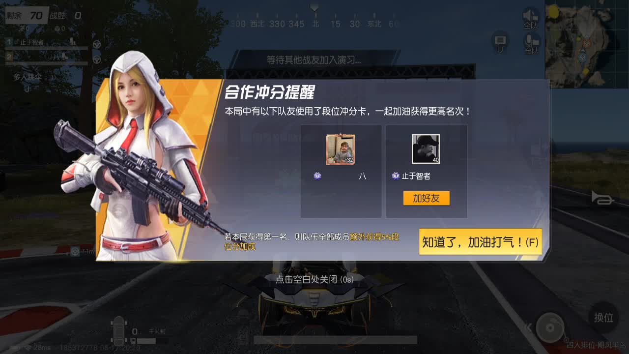 生疏. 第5段