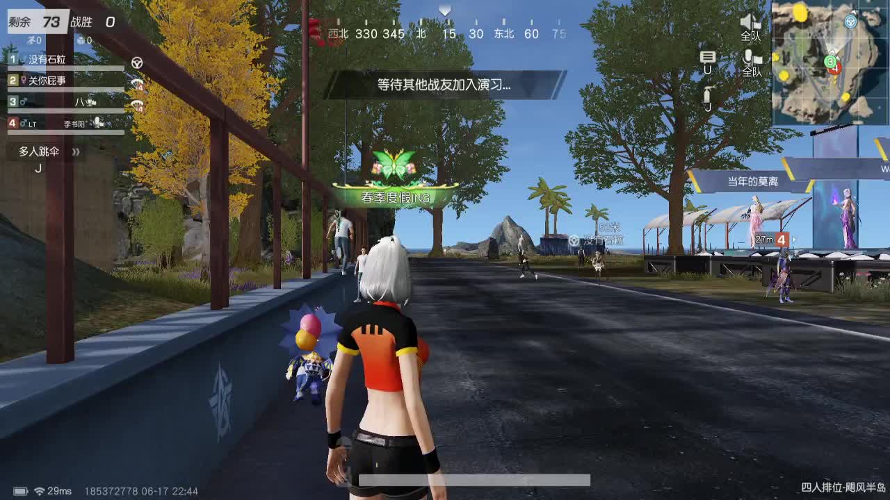 生疏. 第10段