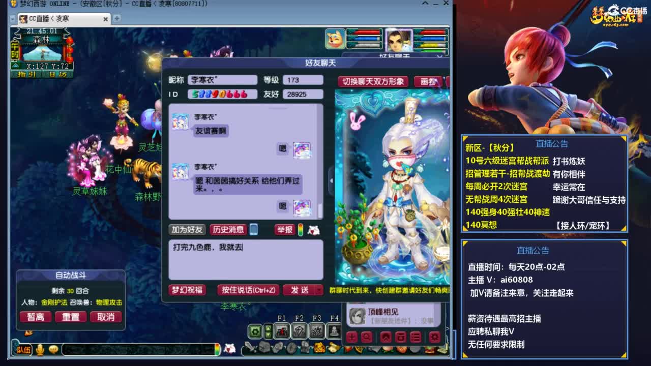 全服预约打书炼妖晚上皇宫5V5 第1段