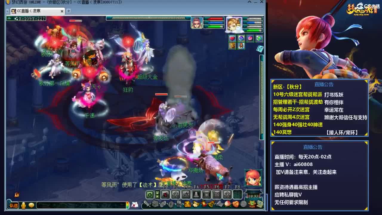 全服预约打书炼妖晚上皇宫5V5 第2段