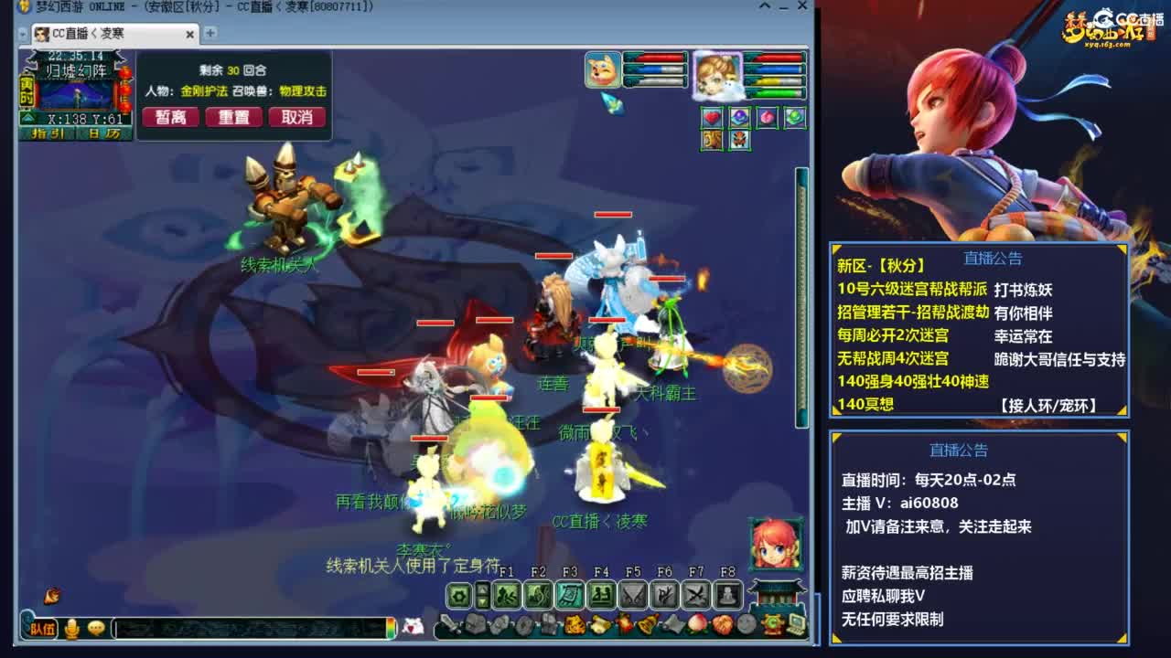 全服预约打书炼妖晚上皇宫5V5 第3段
