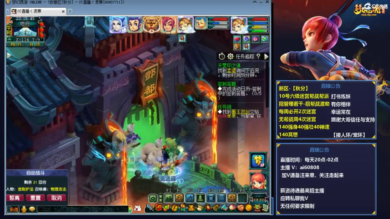 全服预约打书炼妖晚上皇宫5V5 第4段