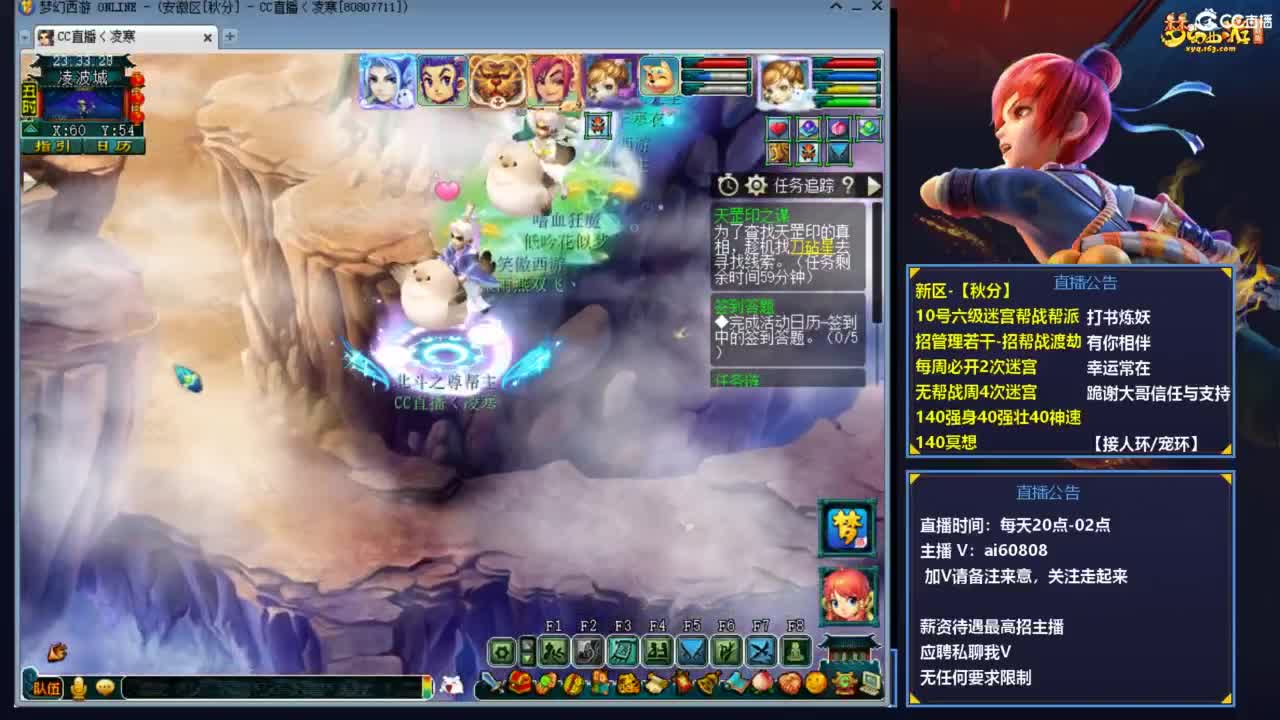 全服预约打书炼妖晚上皇宫5V5 第5段