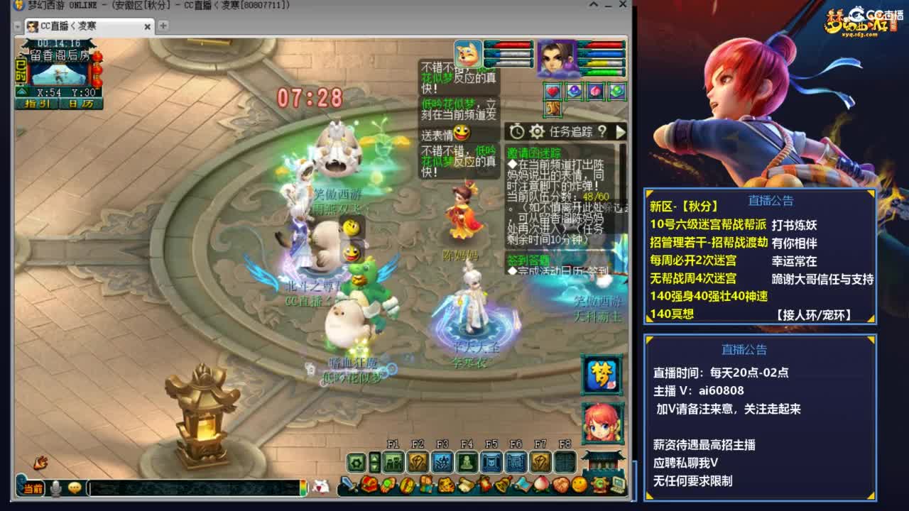 全服预约打书炼妖晚上皇宫5V5 第6段