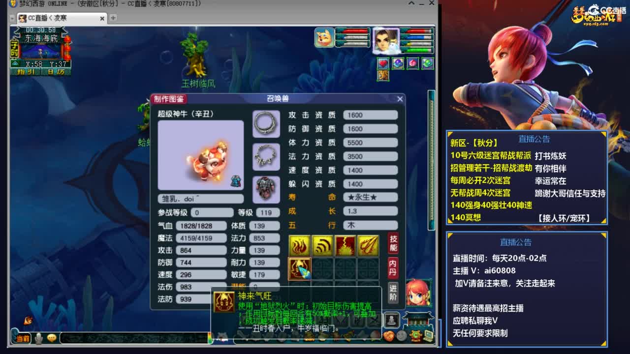 全服预约打书炼妖晚上皇宫5V5 第7段