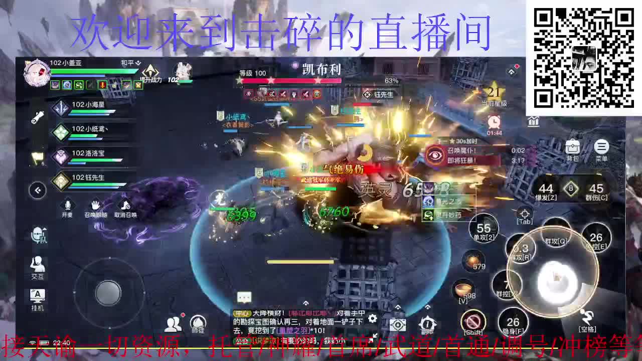 接神耀 首席 武道 第3段