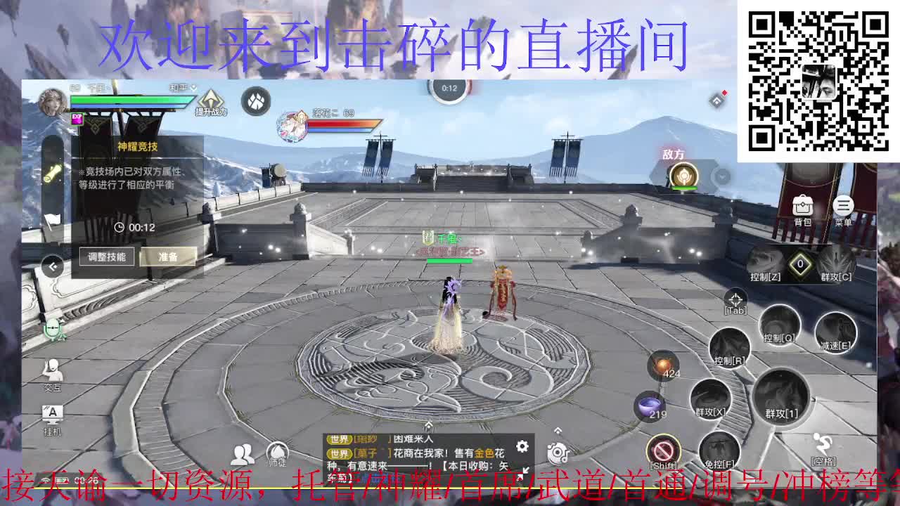 接神耀 首席 武道 第7段