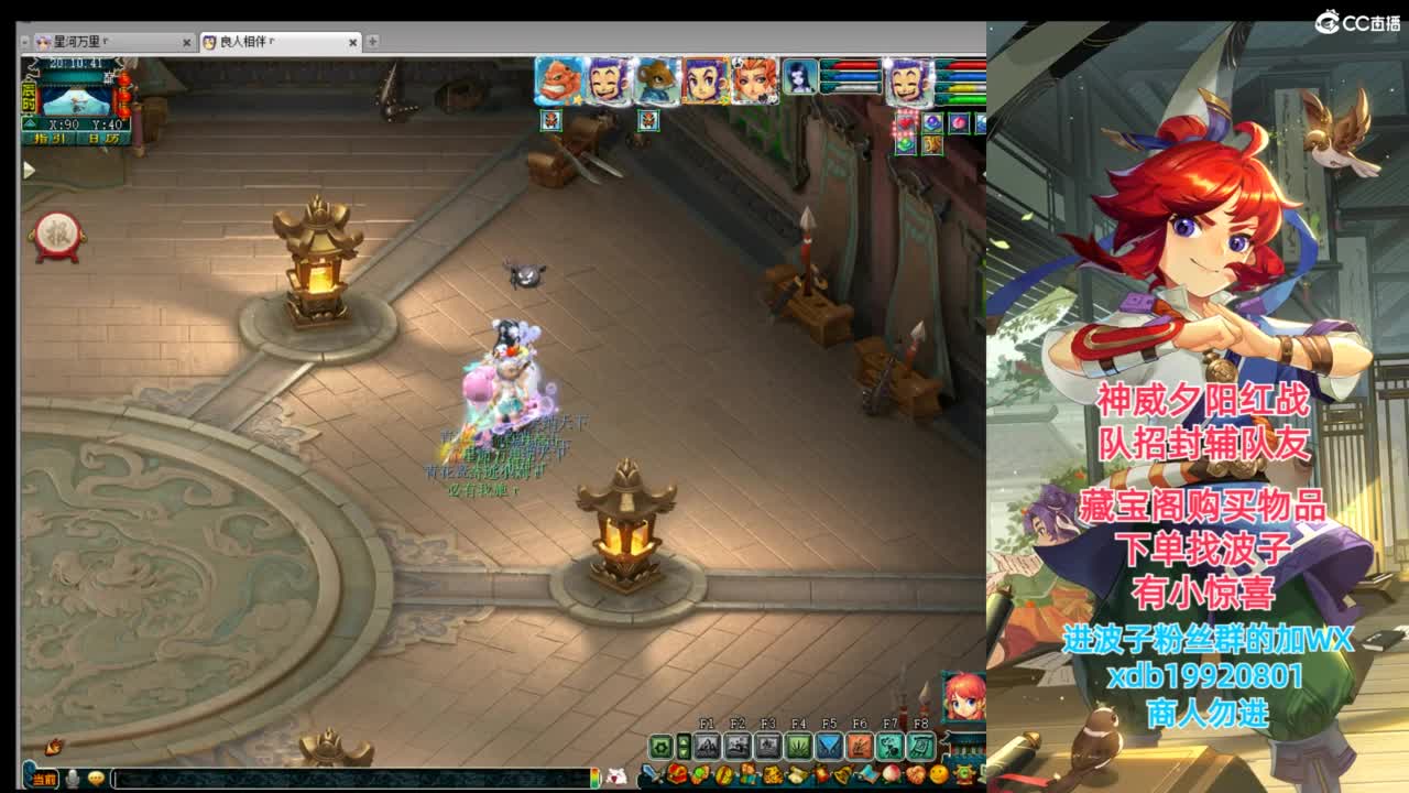 神威第一分析师 第1段