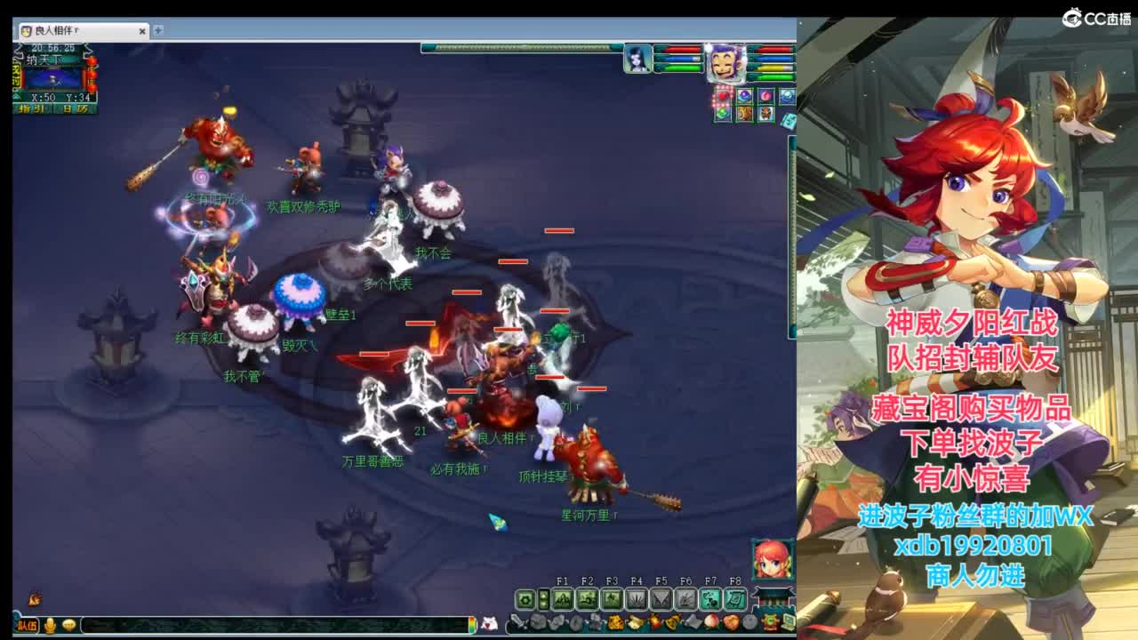 神威第一分析师 第2段