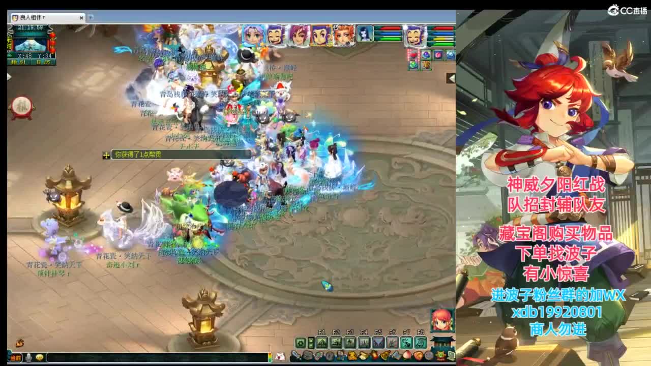 神威第一分析师 第3段