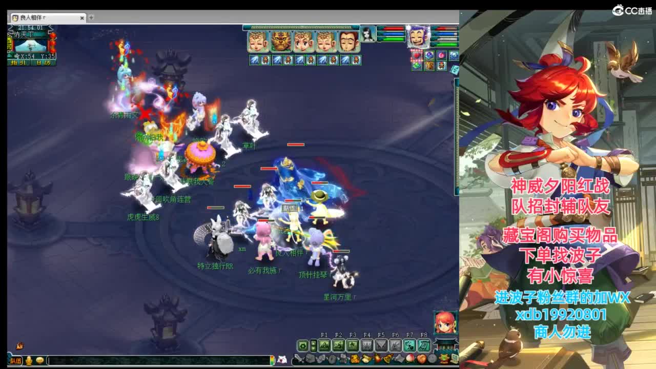 神威第一分析师 第4段