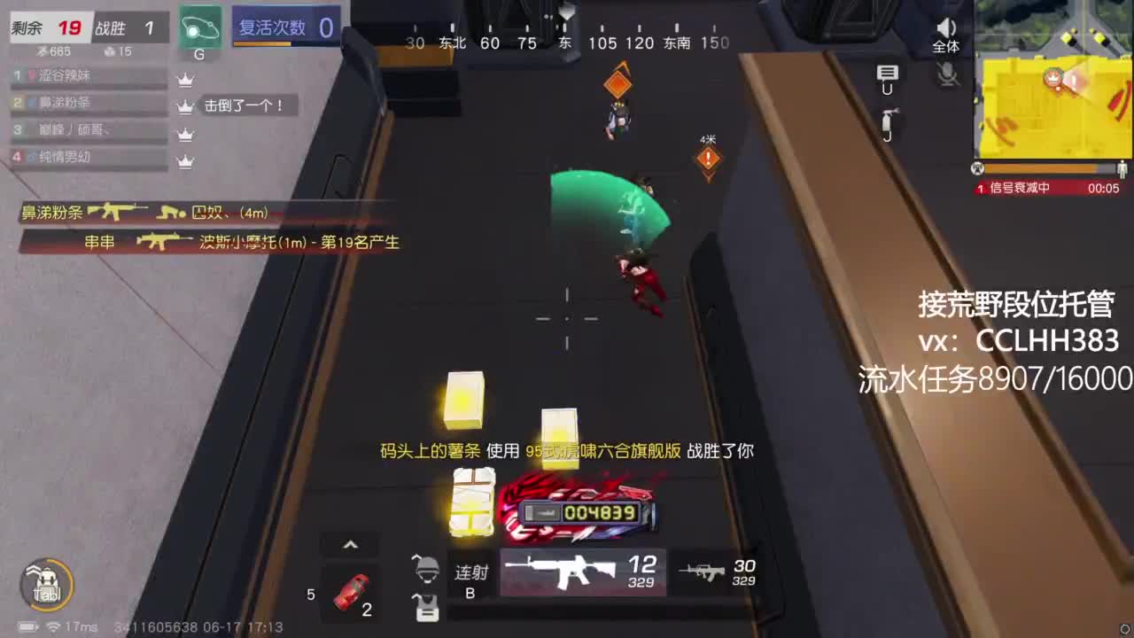  不变 第1段
