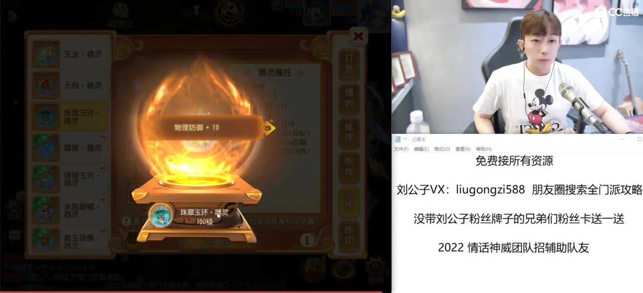 免费接所有资源 冲冲冲 第1段